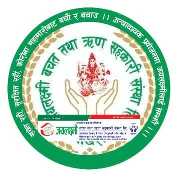 Sahakari Akhabar